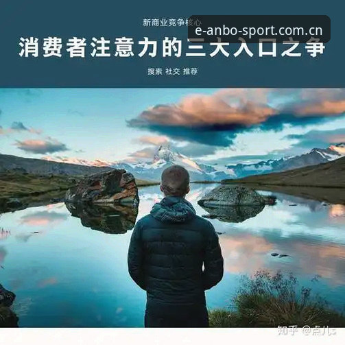 安博综合体育官方网页登录哪个好？——对比三大入口后，我只看重这三点